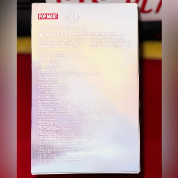 Authentic θSKULLPANDA L'impressionnisme Pendant - CONFIRMED, SEALED - WINDFLOWER - Picture 4 of 6